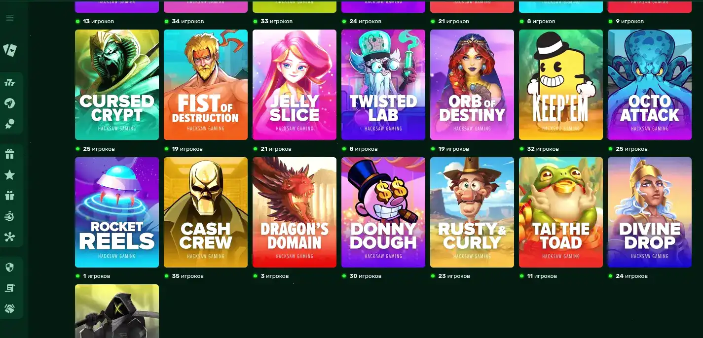 Способы оплаты и вывода в казино Риобет